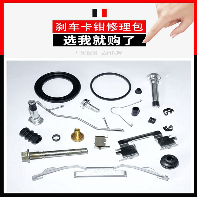Vis de goupille de guidage pou - Front Rear Brake Caliper Bracket Kit avis et prix