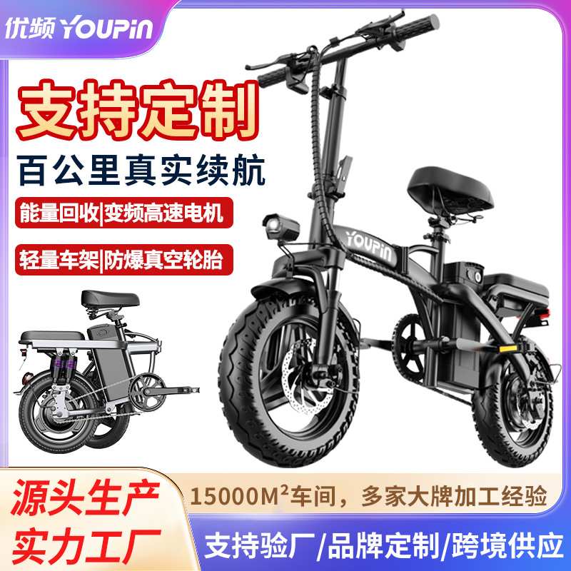 Vélo électrique adulte W8 pour - Brake Disc Motorcycle avis et prix