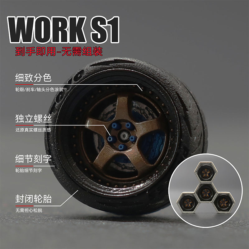 SW 1/64work S1 Modèle de voitu - Brake Caliper avis et prix